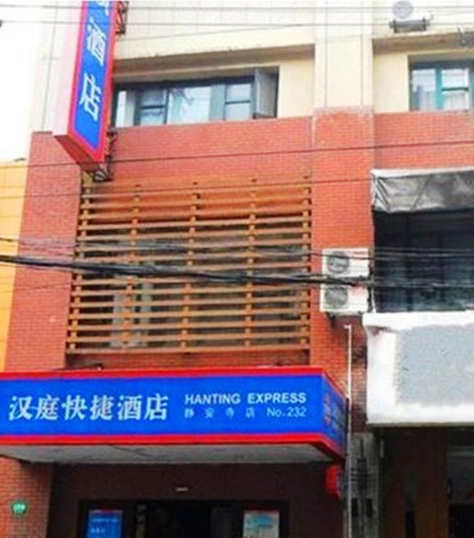 Hanting Hotel Shanghai Jing'An Temple Exterior foto